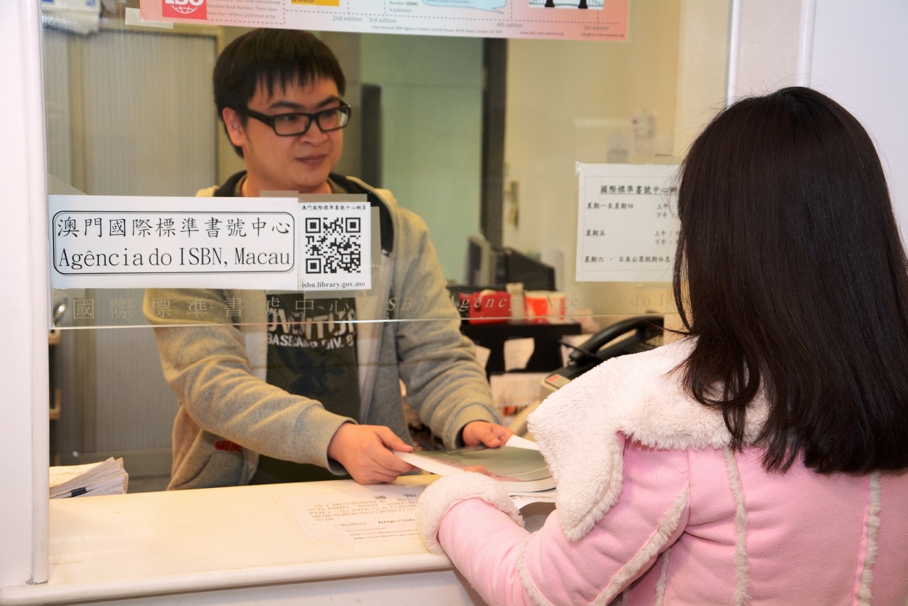 本地出版者須履行法定送存義務