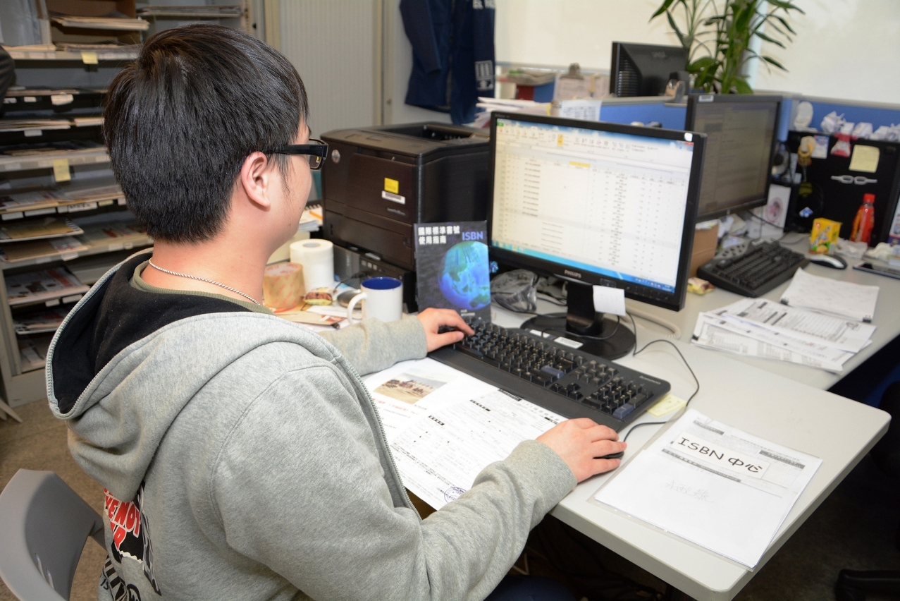 ISBN中心工作人員正為本地出版品進行登錄作業