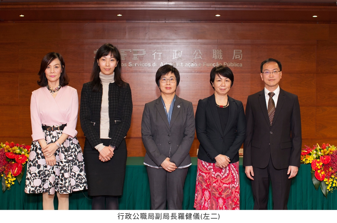 行政公職局副局長羅健儀就職