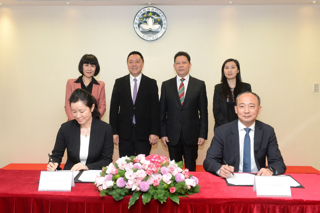 澳門投資發展股份有限公司和四川省中醫藥管理局簽署“川澳中醫藥産業發展合作框架協議”