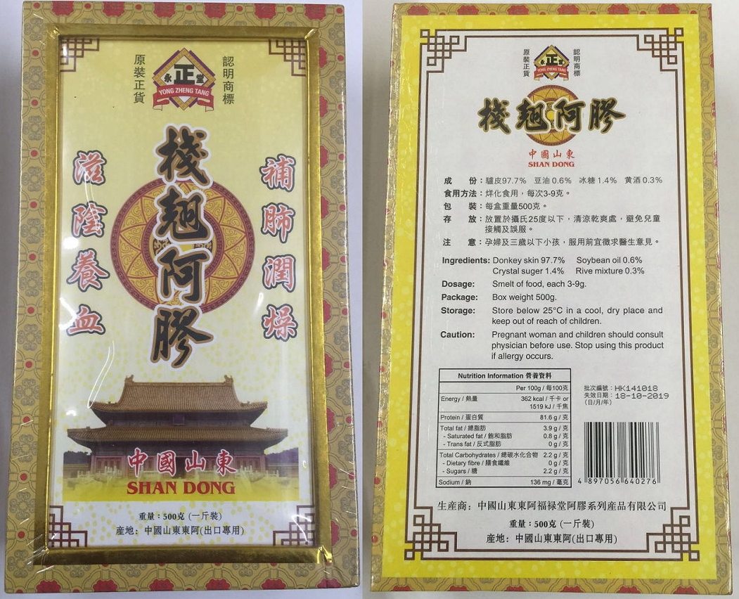 Burro-hide gelatina Zhanqiao de Yong Zheng Tang