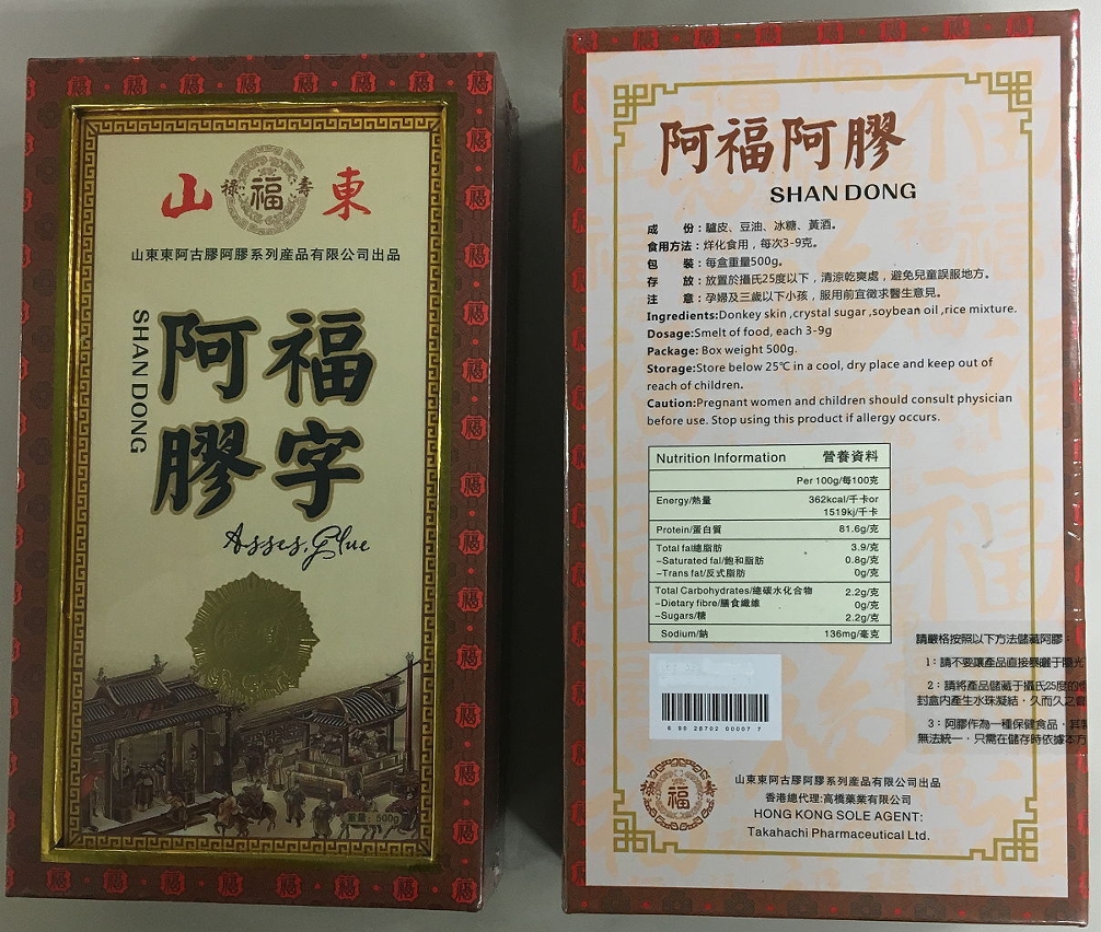 Burro-hide gelatina de Fu Lu Shou de Shandong