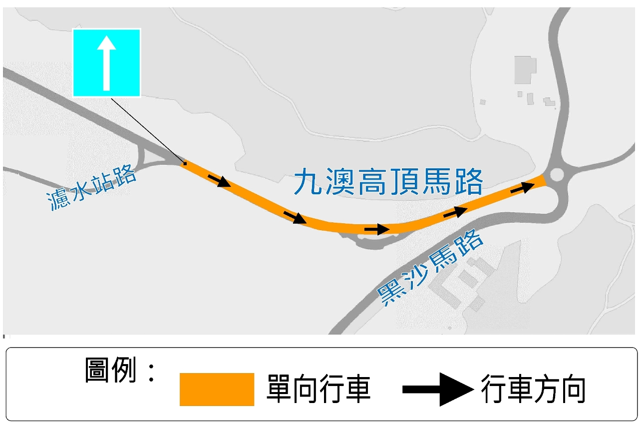 九澳高頂馬路交通改動示意圖