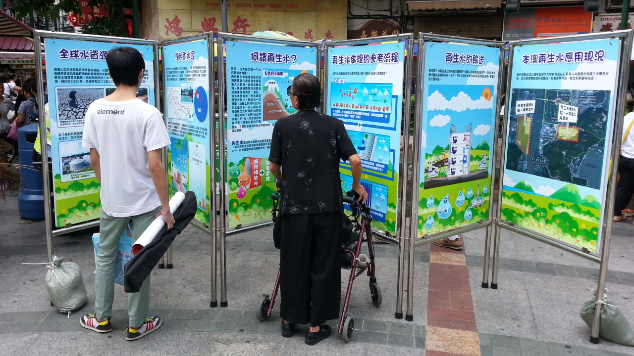 市民駐足細閱再生水展板內容