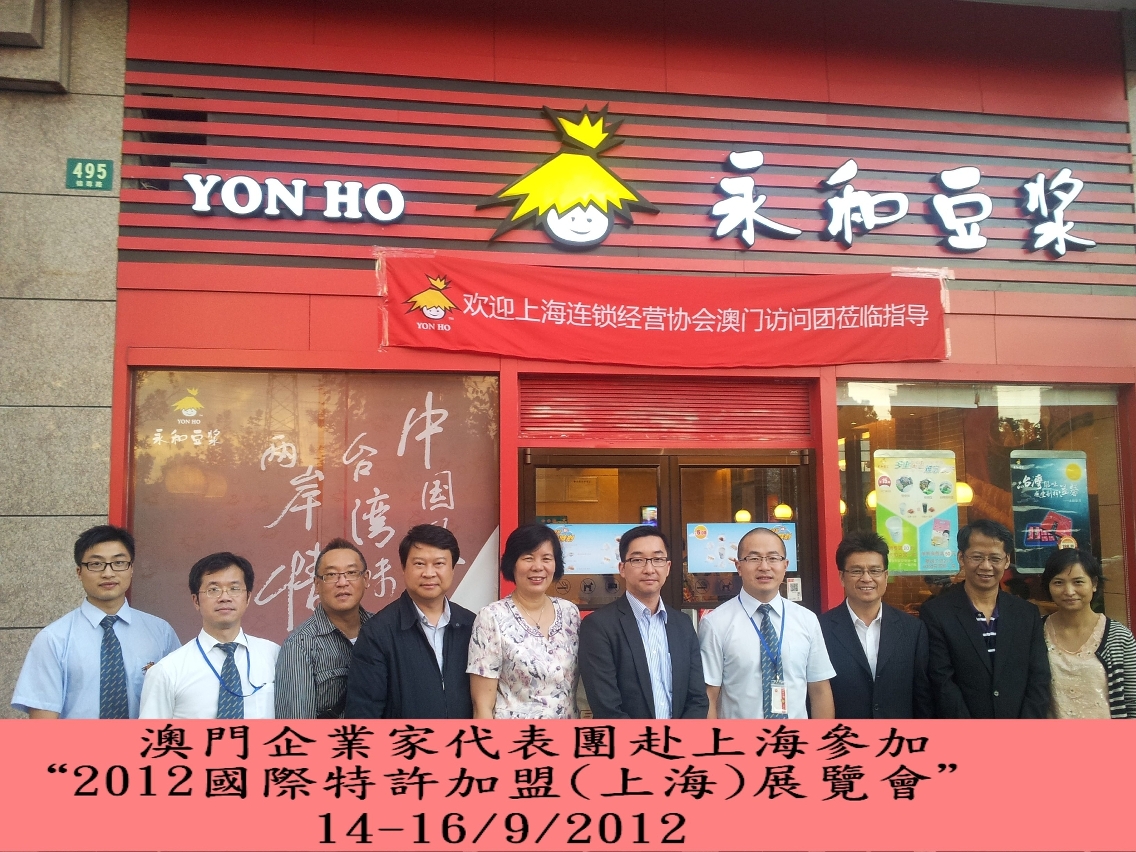 代表團考察當地企業