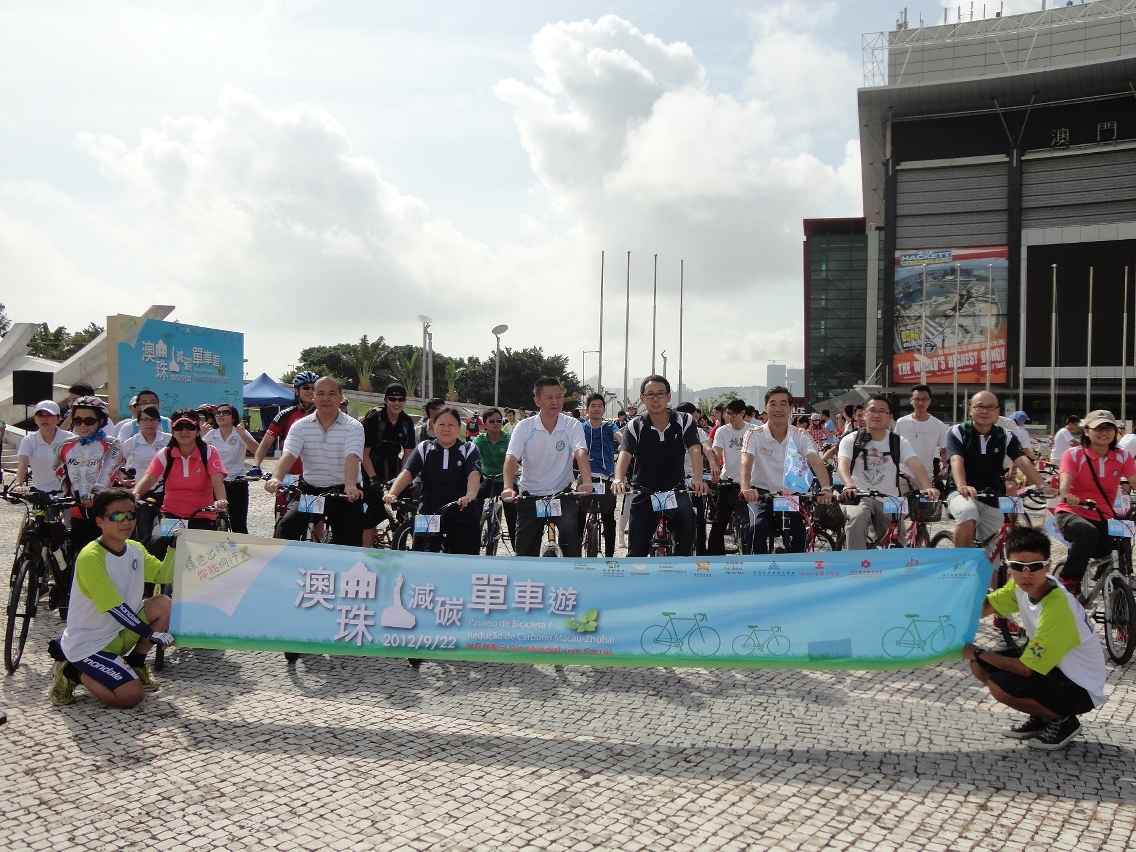 為響應9月22日世界無車日，澳門環境保護局聯同珠海市環境保護局合辦「2012澳珠減碳單車遊」。