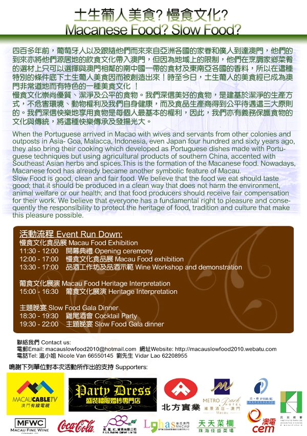 附件三