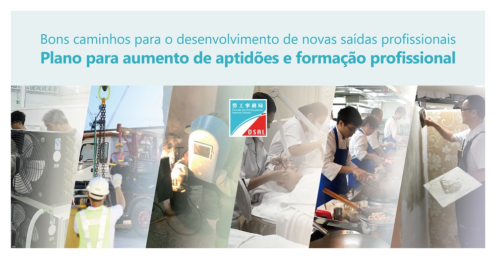 Plano para aumento de aptidões e formação profissional