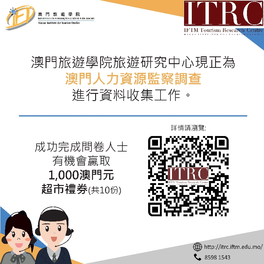 023 - mhrm e-banner (chinese only) - instagram