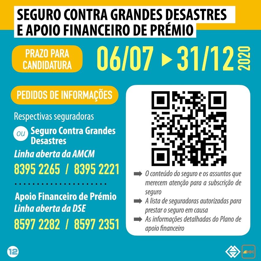 20200705_aceitam-se, a partir de amanhã, subscrições do seguro optimizado de bens patrimoniais contra grandes desastres para as pequenas e médias empresas e respectivo plano de apoio financeiro_infográfico.012