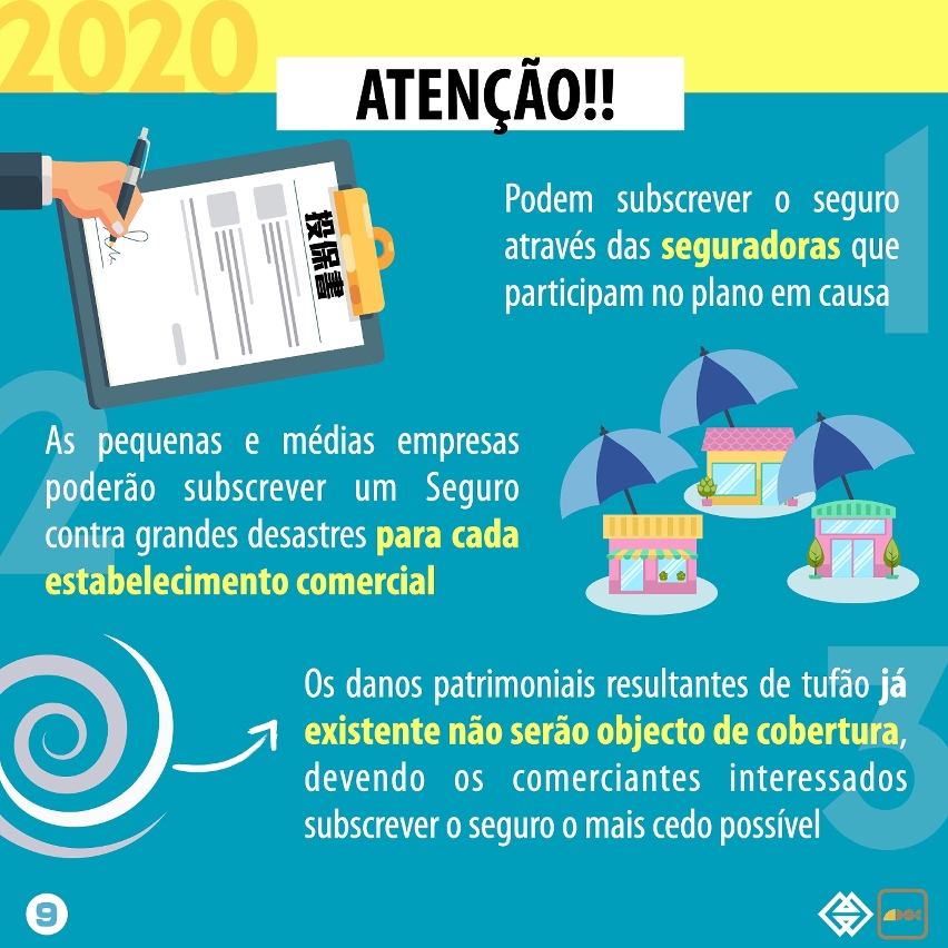 20200705_aceitam-se, a partir de amanhã, subscrições do seguro optimizado de bens patrimoniais contra grandes desastres para as pequenas e médias empresas e respectivo plano de apoio financeiro_infográfico.009