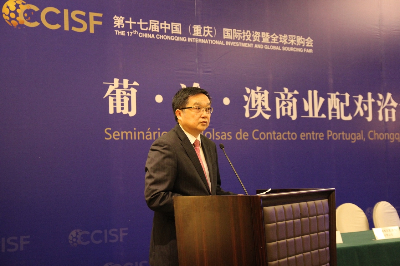 O Presidente do IPIM, Dr. Jackson Chang, proferindo o seu discurso no decorrer do “Seminário e Bolsas de Contacto entre Empresas de Portugal, Chongqing e Macau”