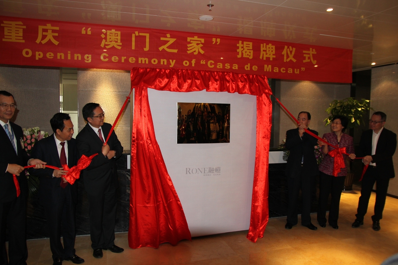 Inauguração da “Casa de Macau”