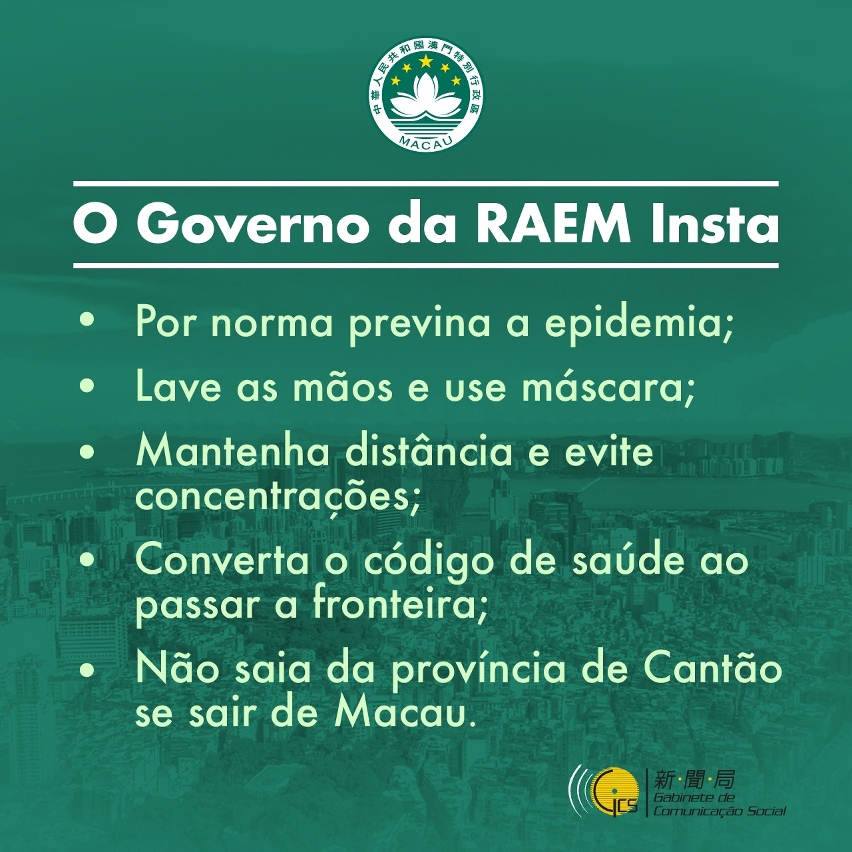 O Governo da RAEM Insta