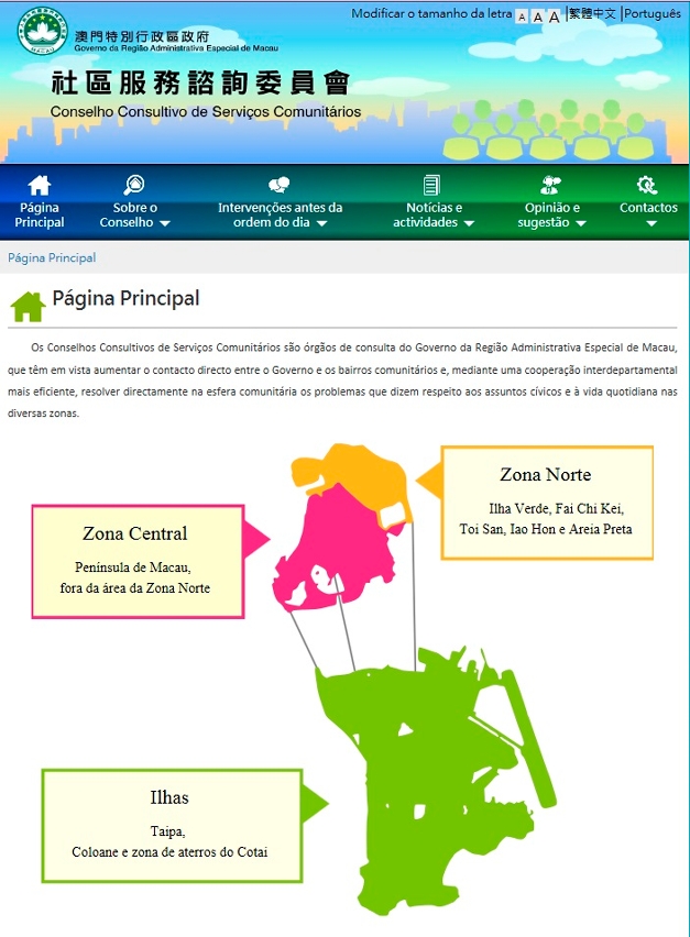 funcionamento oficial da página electrónica do ccsc, mais facilitada a apresentação de opiniões pelos cidadãos
