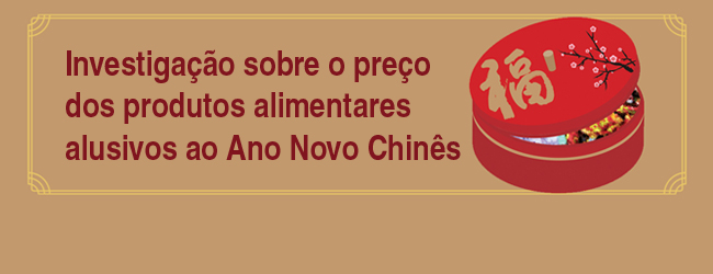 preço de produtos alimentares alusivos ao ano novo chinês