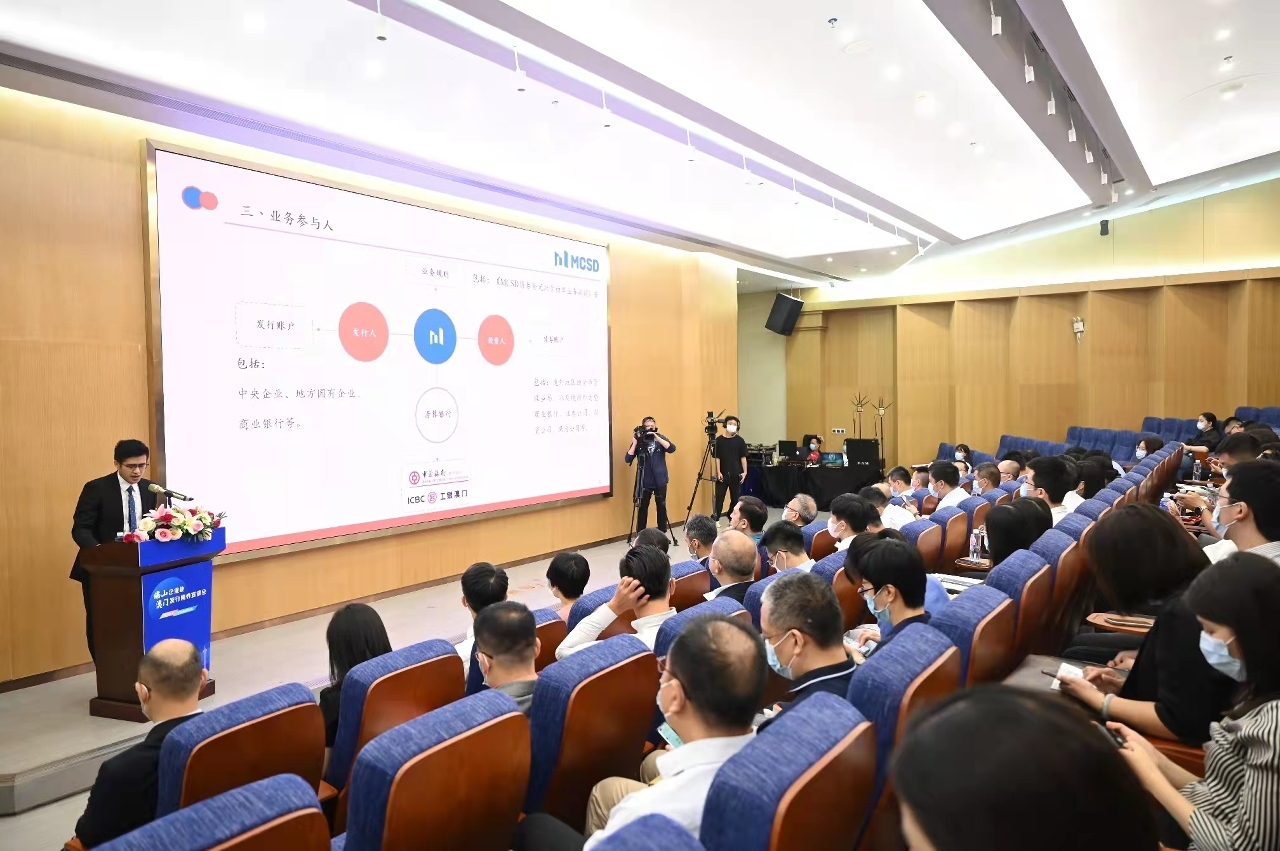 澳門中央證券託管結算一人有限公司代表介紹澳門中央證券託管系統自去年12月中上線至今運作情況