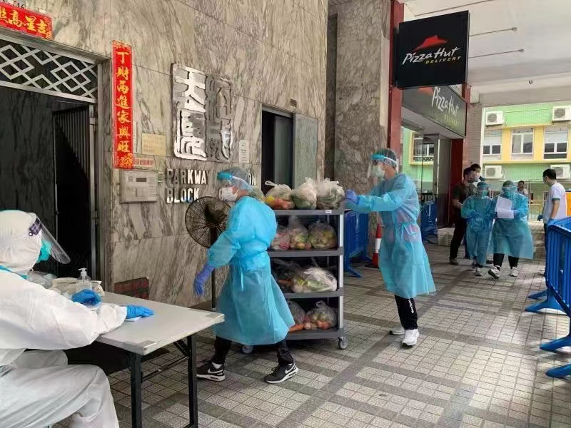 特區政府持續組織非前線公務人員到紅碼封控區協助維生支援工作