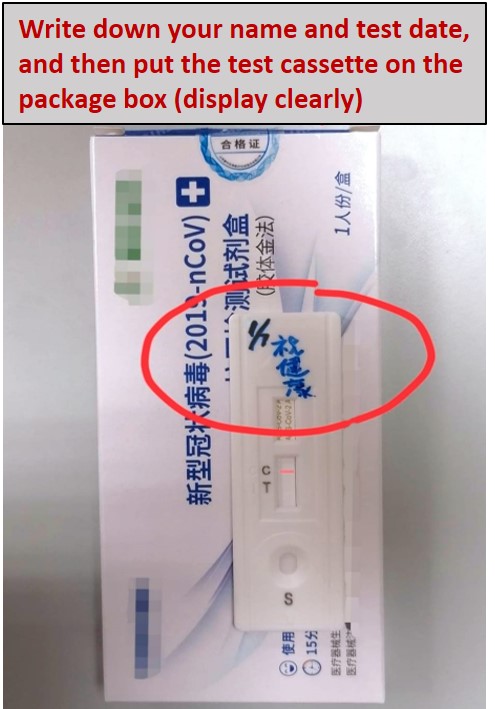 Citizens are advised to take photo record of the RAT kit packaging while reporting result
