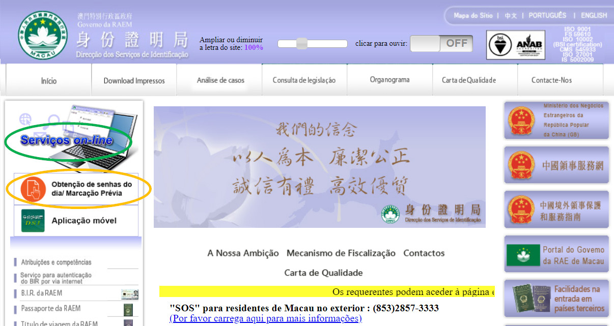 os requerentes devem tirar a senha do dia ou fazer a marcação prévia, ou utilizar os serviços on-line