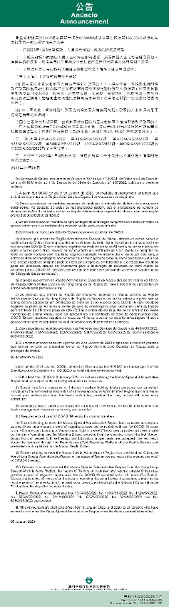 Anúncio N.º 001/A/SS/2023