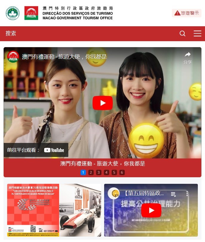 網站套用響應式網頁設計以支援不同移動裝置