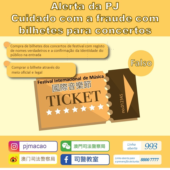 Alerta da PJ: Cuidado com as fraudes com bilhetes para concertos