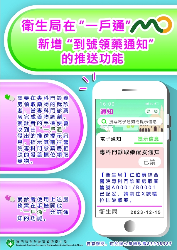 圖文包