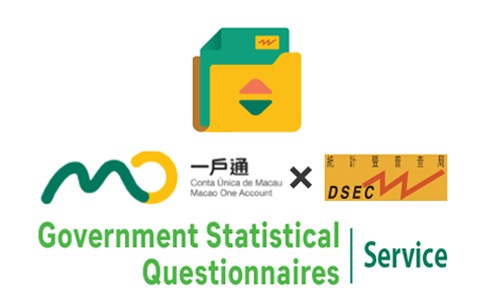 DSEC launches “Government Statistical Questionnaires” at “Macao One Account” today (28 December), providing the public with another secure and convenient way to respond to government surveys.