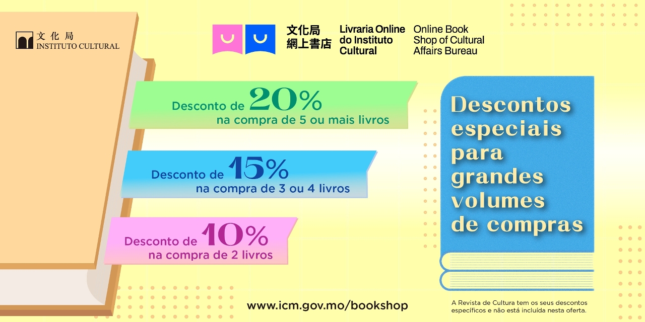 Livraria Online do Instituto Cultural lança  “Descontos especiais para grandes volumes de compras”