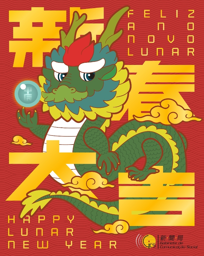 Feliz Ano Novo Lunar