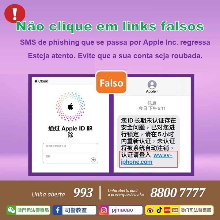 SMS de phishing que se faz passar pela Apple ressurge. Mantenha-se alerta para evitar que sua conta seja roubada.