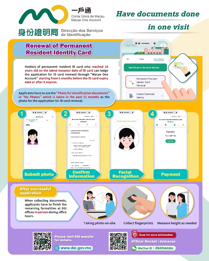 dsi launched online service for permanent resident identity card renewal on “macao one account” today_en
