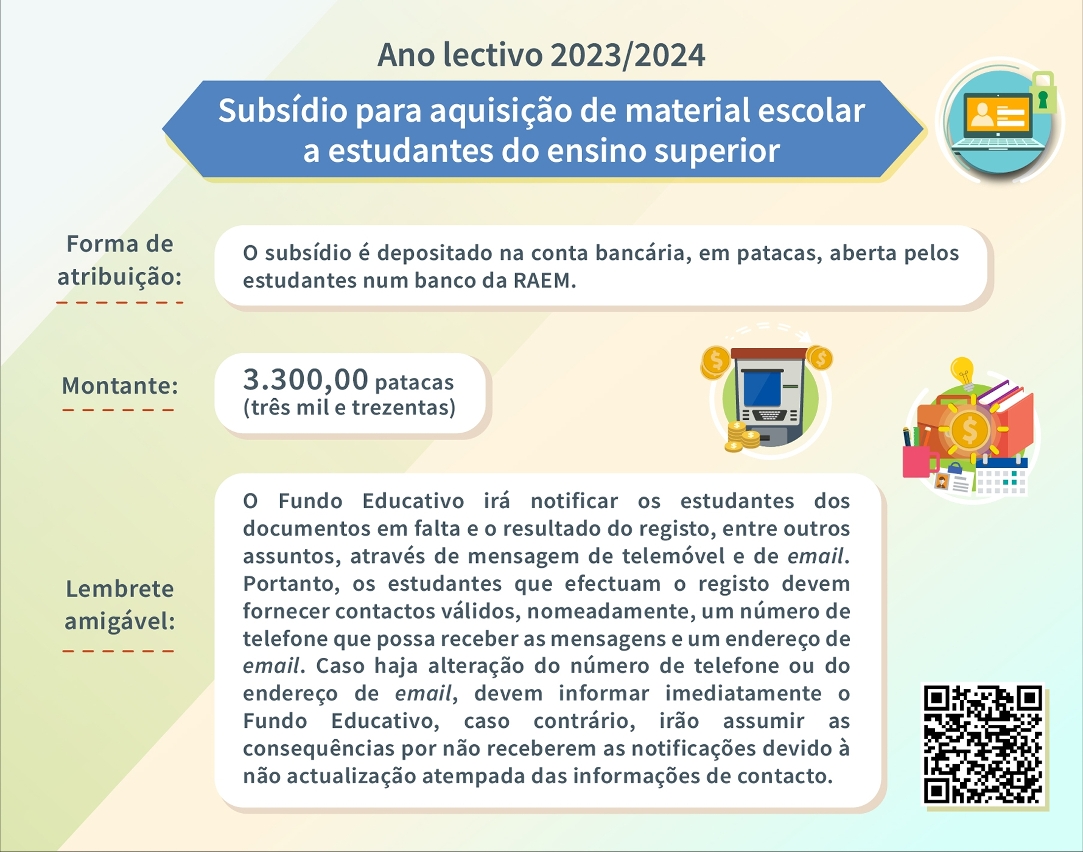 Registo do subsídio para aquisição de material escolar deste ano-foto3