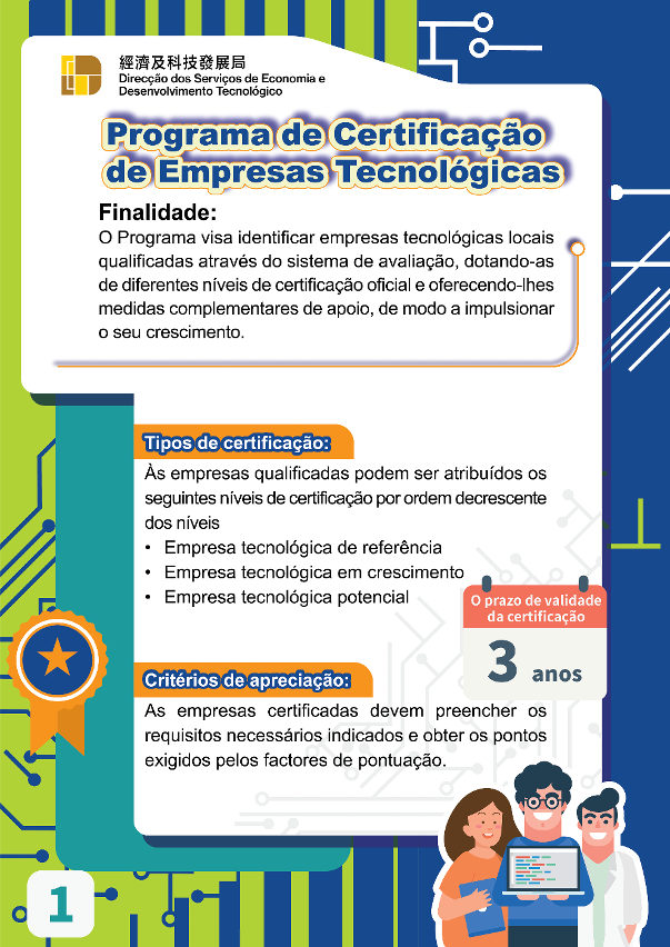 “Programa de certificação de empresas tecnológicas” 1