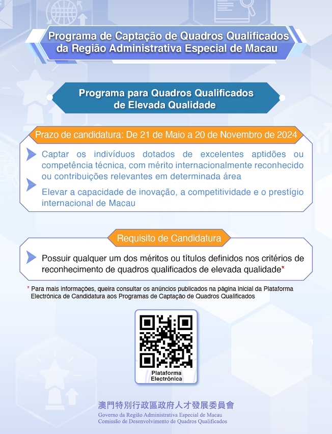 Programa para Quadros Qualificados de Elevada Qualidade