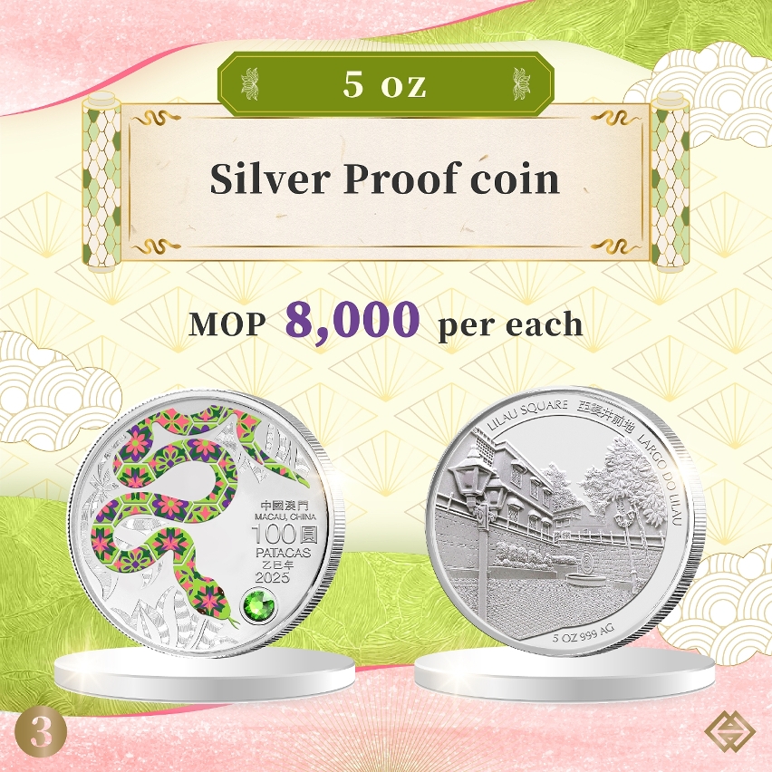 Online registration for the subscription of Year of the Snake commemorative coins starting next Monday (8 July)
