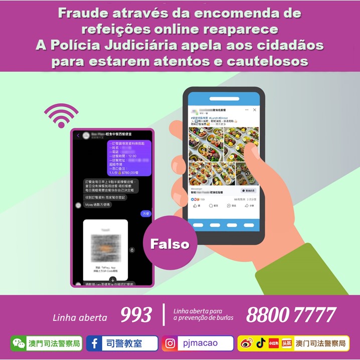 Fraude de pedidos de comida online reaparece. A Polícia Judiciária apela aos cidadãos para estarem atentos e cautelosos.