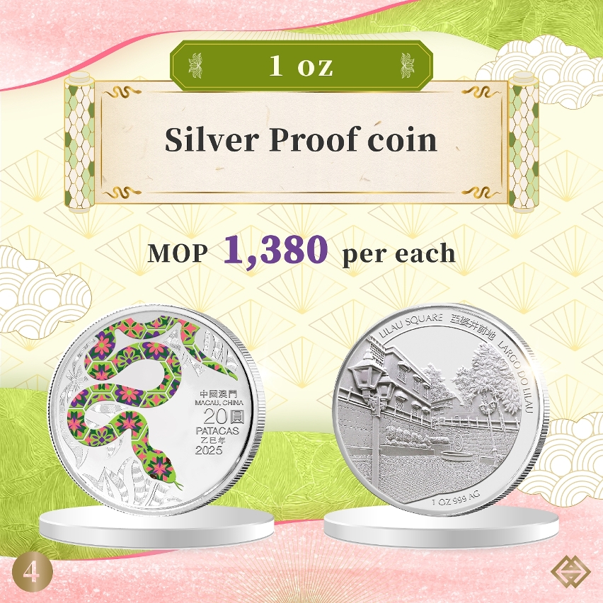 Subscription period for the Year of the Snake commemorative coins ends this Friday (26 July)