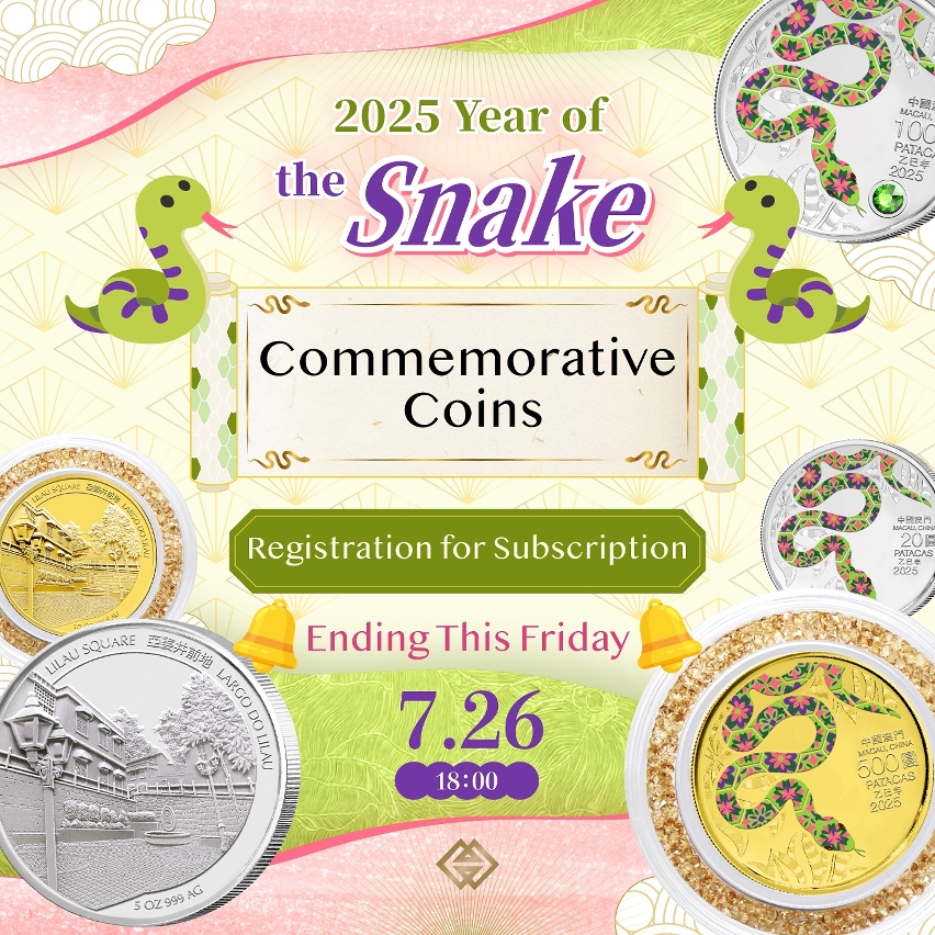 Subscription period for the Year of the Snake commemorative coins ends this Friday (26 July)