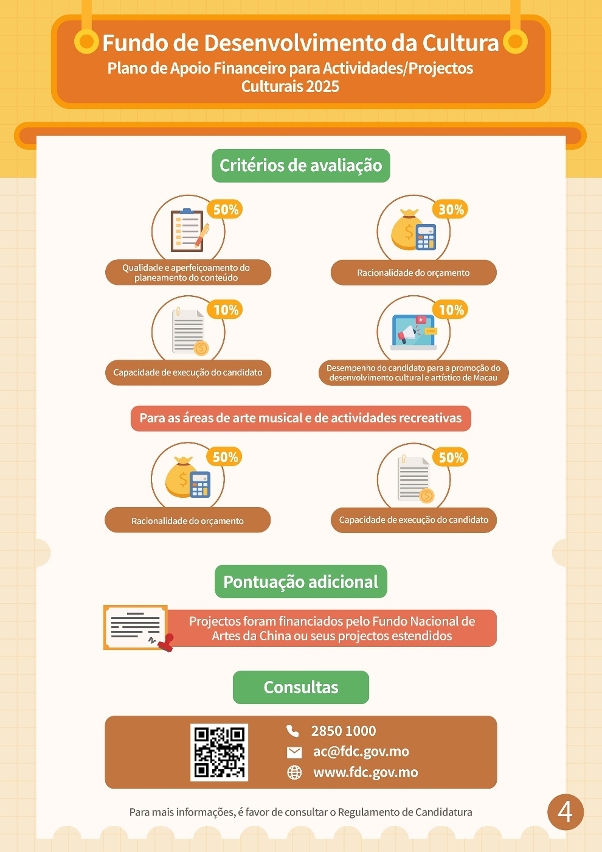 plano de apoio financeiro para actividadesprojectos culturais 2025 (4)