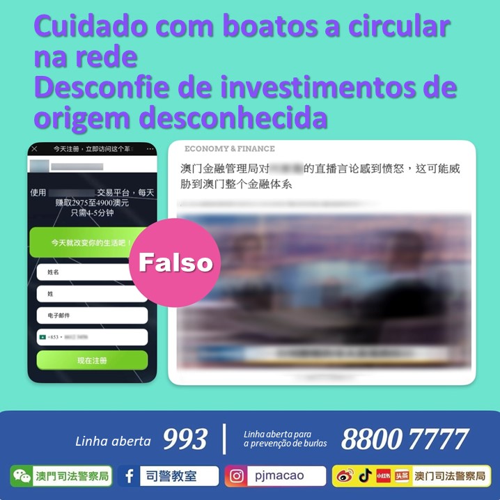 Esteja atento aos boatos a circular na rede e desconfie de investimentos de origem duvidosa