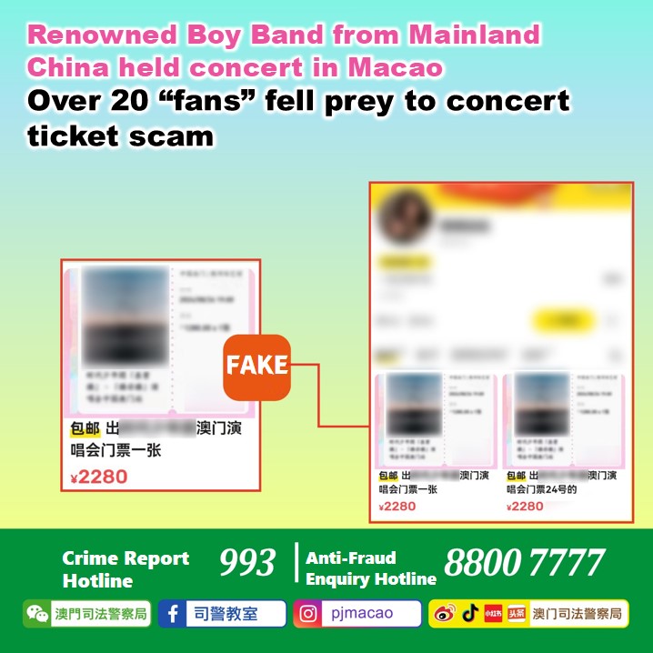 Over 20 “fans” of a famous Mainland China boy band fell prey to a concert ticket scam