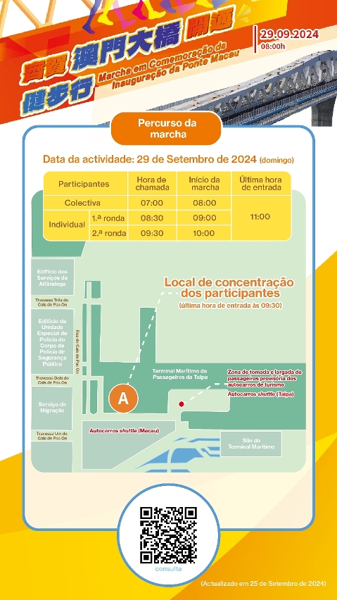 Informações da "Marcha em Comemoração da Inauguração da Ponte Macau" (2)