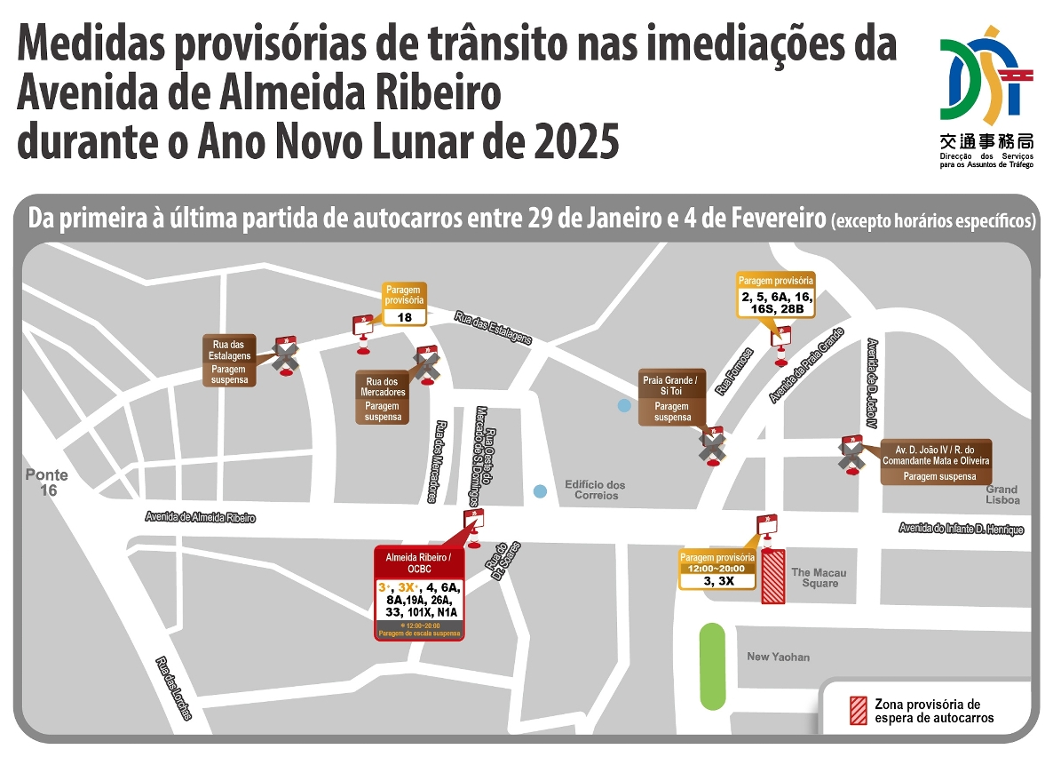 medidas provisórias de trânsito nas imediações da avenida de almeida ribeiro durante o ano novo lunar de 2025(新馬路)