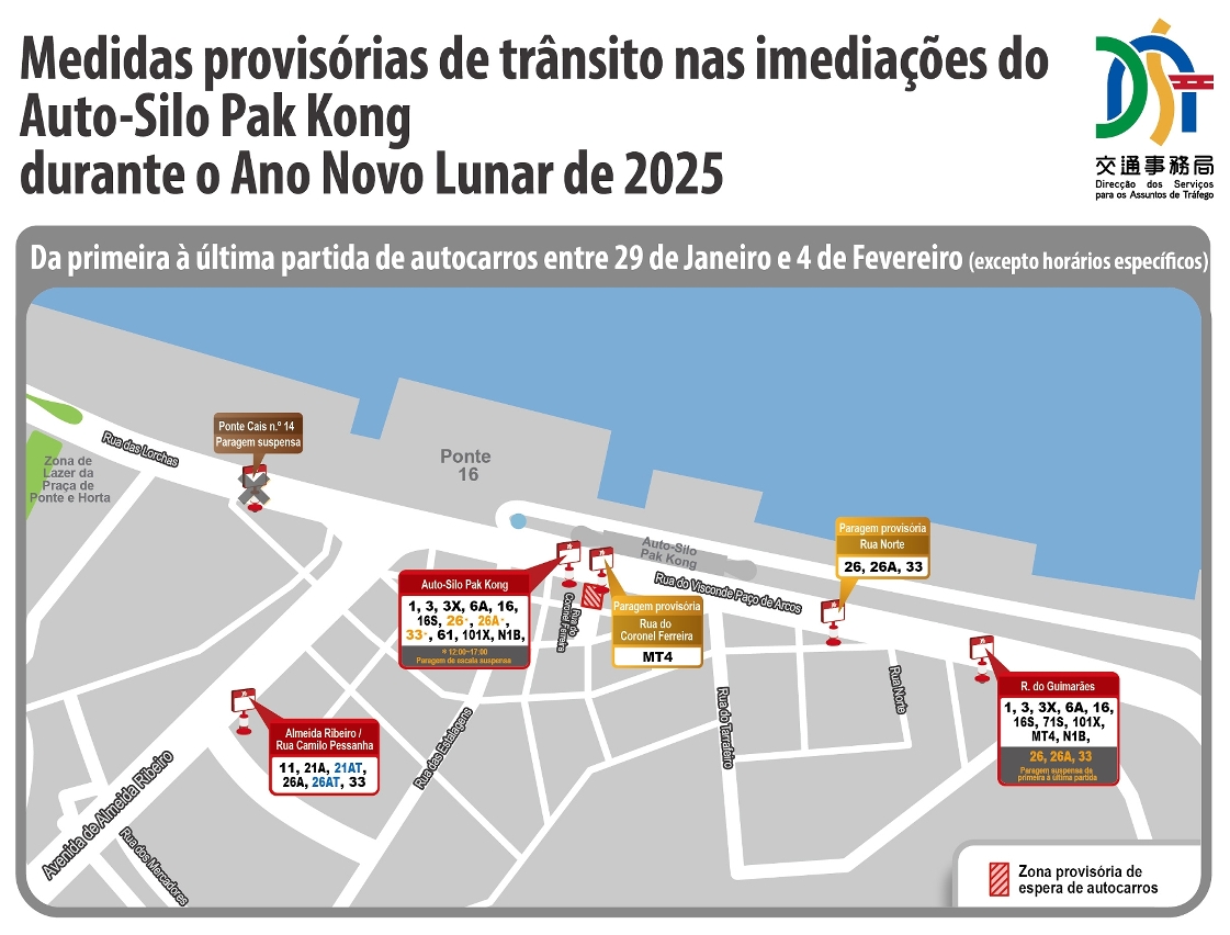 medidas provisórias de trânsito nas imediações do auto-silo pak kong durante o ano novo lunar de 2025(栢港停車場)