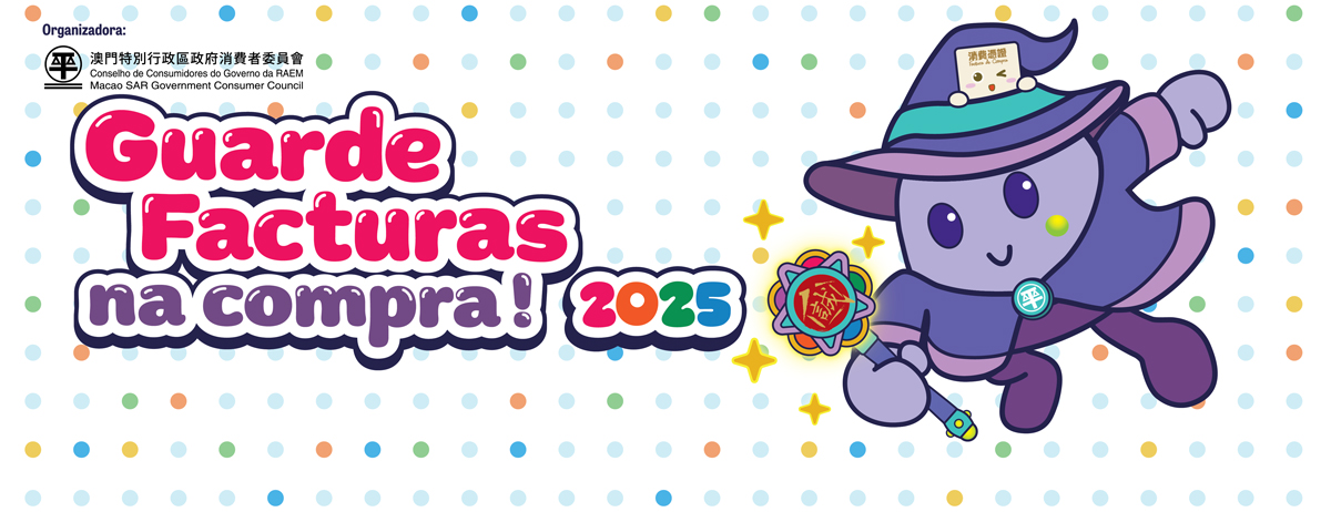 Iniciada a inscrição na 2.ª fase da actividade com sorteio “Guarde facturas na compra! 2025”