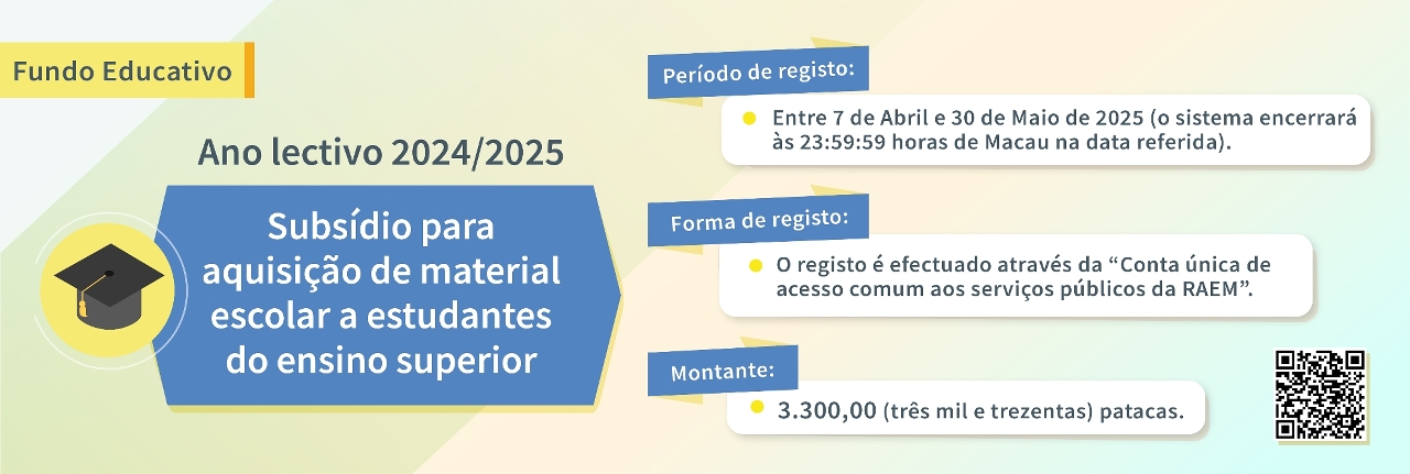 Registo para atribuição do “Subsídio para aquisição de material escolar a estudantes do ensino superior no ano lectivo de 2024/2025”
