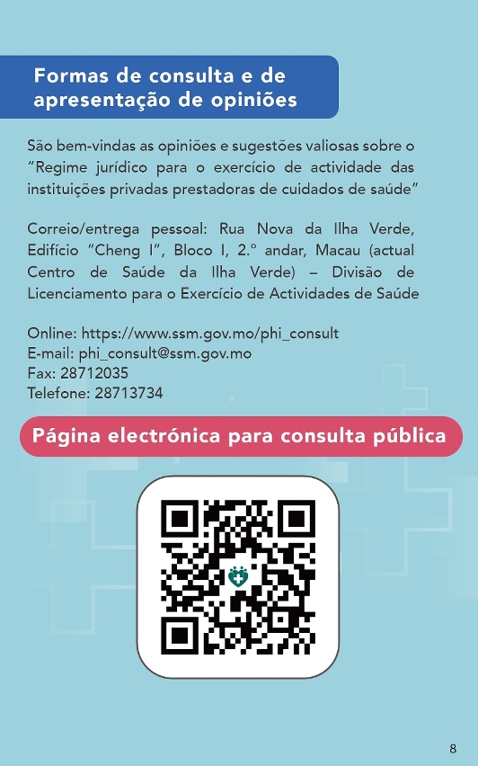 Infografia de consulta pública - «Regime jurídico para o exercício de actividade das instituições privadas prestadoras de cuidados de saúde»