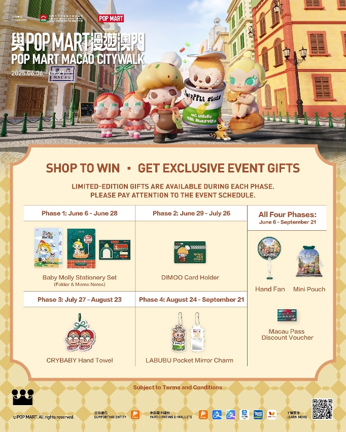 “POP MART MACAO CITYWALK” com sorteio de consumo e passatempo de tirar fotografias para reunir carimbos
